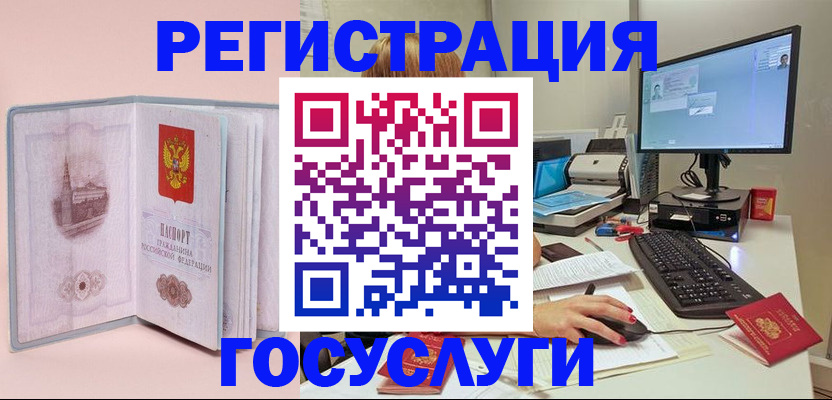 прописка в квартире в Липецкая области